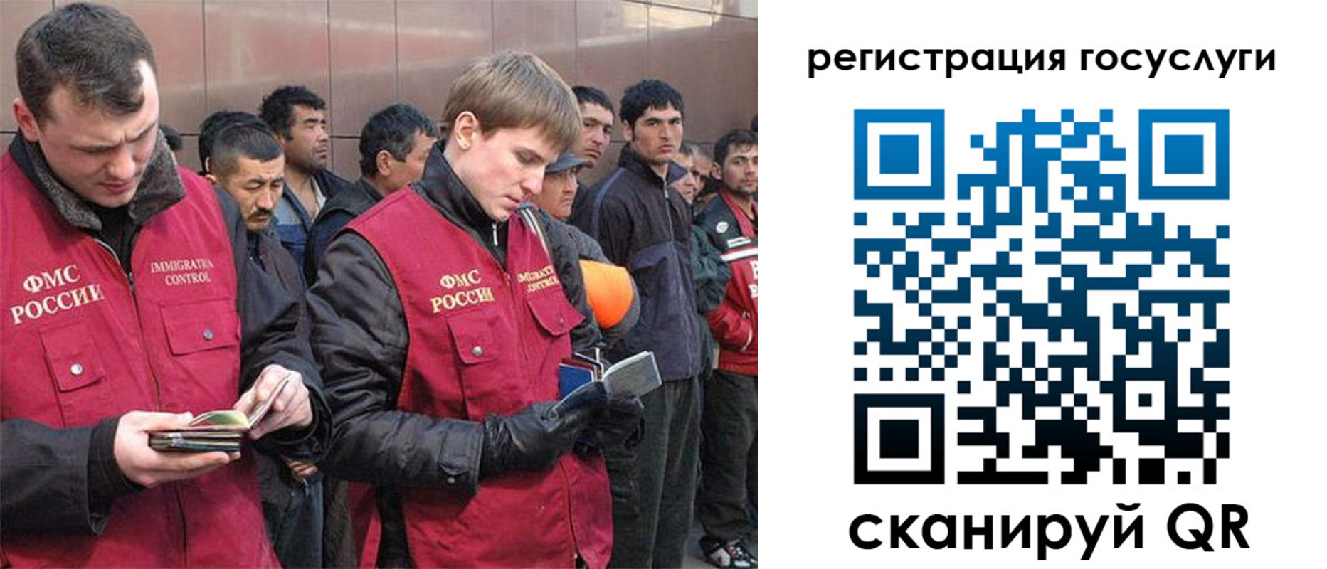временная регистрация 2025 в Новоульяновске